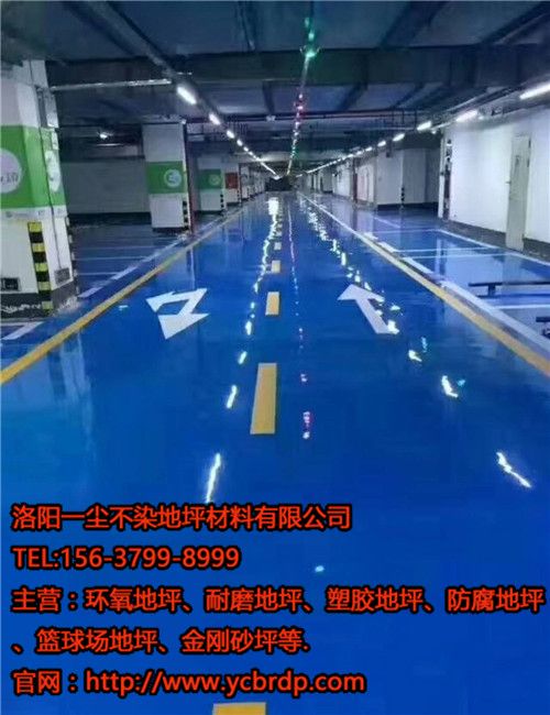 環(huán)氧地坪施工環(huán)境的要素有哪些？