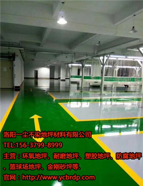 小區(qū)停車場(chǎng)舊環(huán)氧地坪施工翻新方案