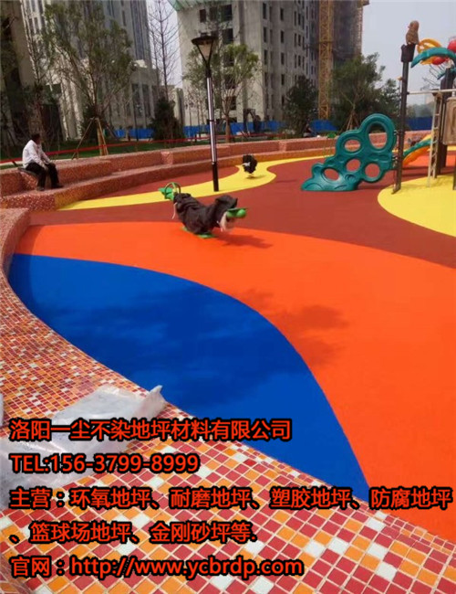 洛陽塑膠地坪，塑膠地坪施工