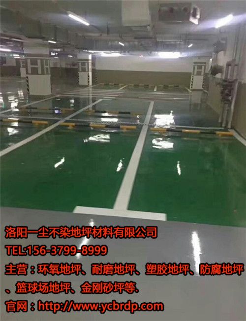 洛陽金剛砂地坪材料的優(yōu)勢(shì)有哪些