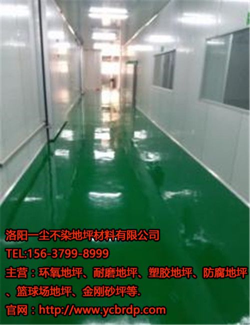 洛陽(yáng)環(huán)氧地坪的優(yōu)點(diǎn)有哪些？